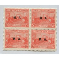 ARGENTINA SERVICIO OFICIAL GJ 063a ESTAMPILLA CON VARIEDAD NUEVA MINT U$ 18.75  12,50 + 50 % 